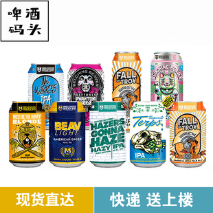 打嗝海狸浑浊之人魅影新娘热带浑浊IPA组合原装进口精酿啤酒355ml