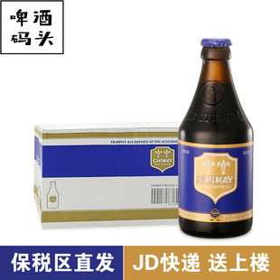 24瓶箱装 整箱CHIMAY修道院精酿 进口智美蓝帽啤酒330ml 比利时原装