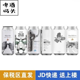 尖货 富丽堂皇 双重梅尔帝国浑浊IPA啤酒473ml 延龄草寂静街道