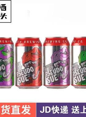 击倒巨人暴龙苏赛博苏355ml小罐装组合6罐