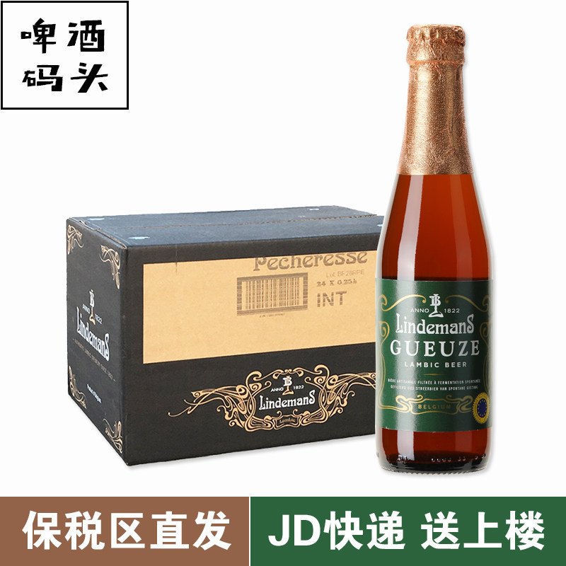 林德曼比利时箱装精酿啤酒