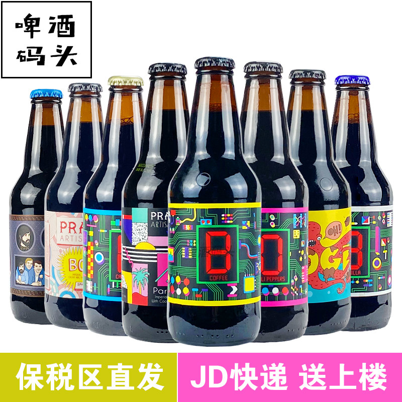 满分世涛美国普莱瑞BOMB/咖啡辣椒/天堂乐园椰子等帝国世涛355