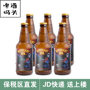 迷失海岸 亡魂 IPA 精酿啤酒 355ML*6瓶 整箱装 美国进口