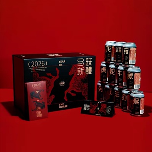 牛啤堂NBeer 2026马跃新礼多口味混搭精酿啤酒新年礼盒330ml*12罐