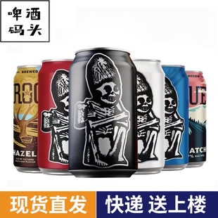 罗格美国精酿坏家伙帝国IPA皮尔森榛子棕色艾尔蝙蝠奇兵啤酒