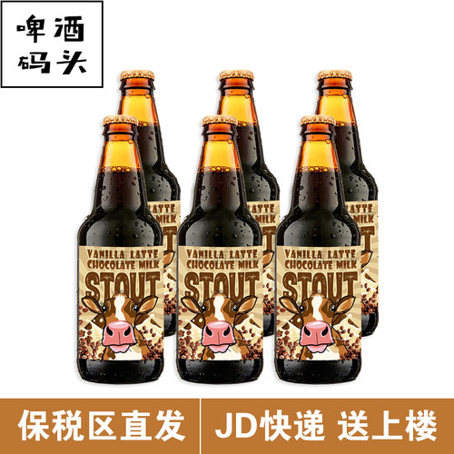 花生酱升级版！迷失海岸 香草拿铁 花生酱牛奶世涛 6瓶装*355ml