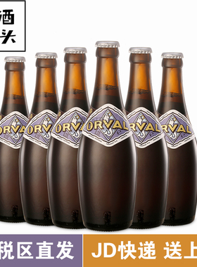 比利时进口奥威修道院精酿啤酒 Orval 330ml*6瓶