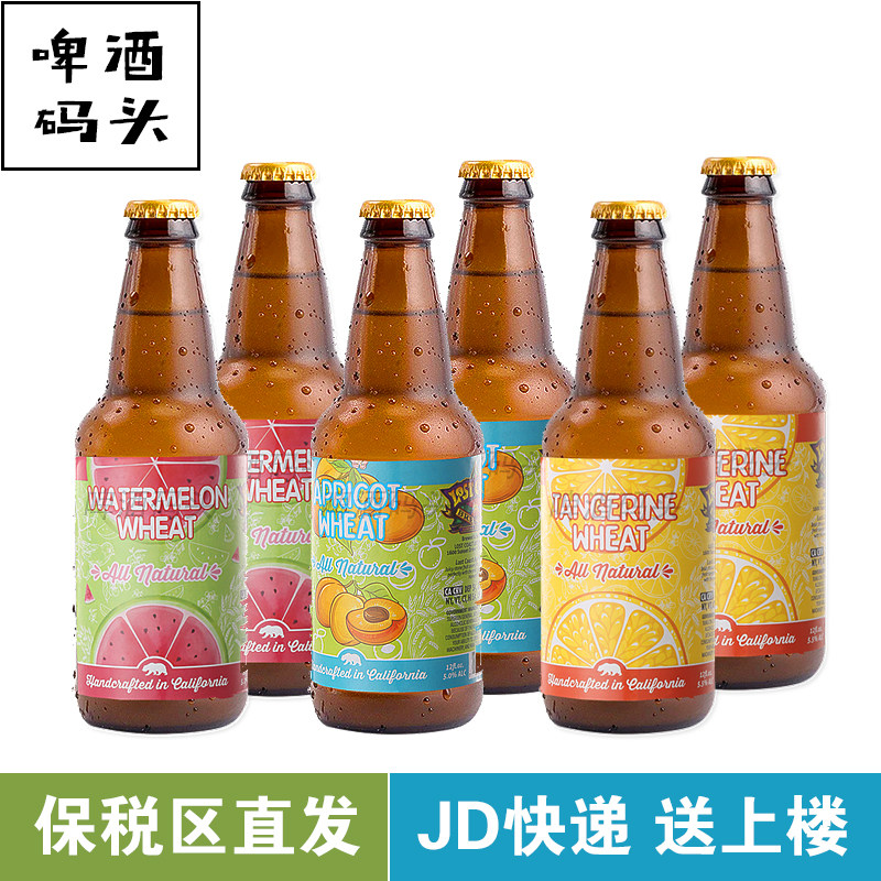 迷失海岸西瓜/草莓/橘子果味小麦啤酒355ml*6瓶新口味组
