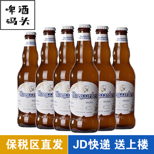 比利时风味福佳啤酒Hoegaarden福佳白啤酒330ml*6瓶