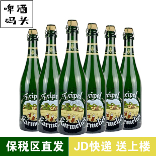 比利时进口卡美里特Karmelit 6大瓶 修道院三料啤酒750ml