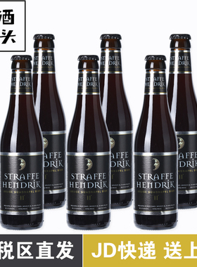 比利时进口妖月半月伴月黑帽四料啤酒修道院精酿 330ml*6瓶