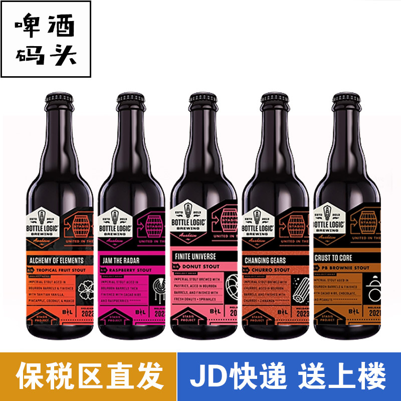 酒瓶逻辑酒瓶逻辑直达核心