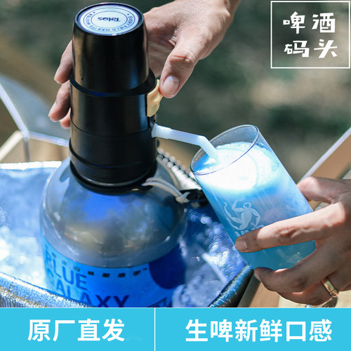 水猴子太空派对桶装鲜生啤IPA