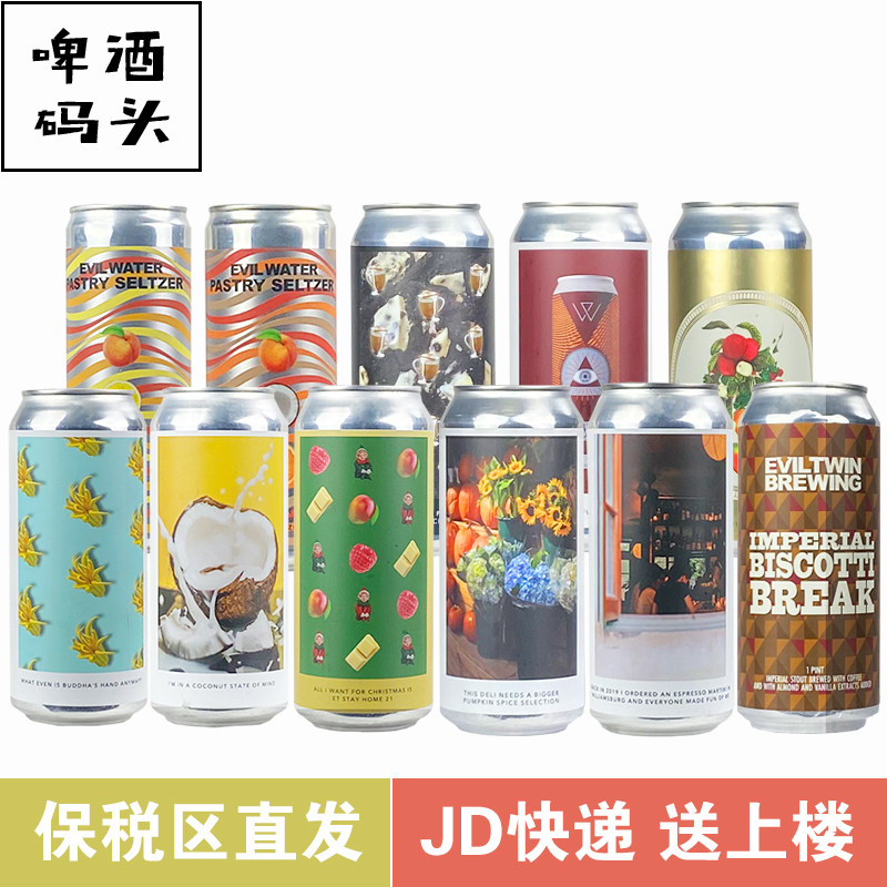邪恶双胞胎可可苍天/托尼克