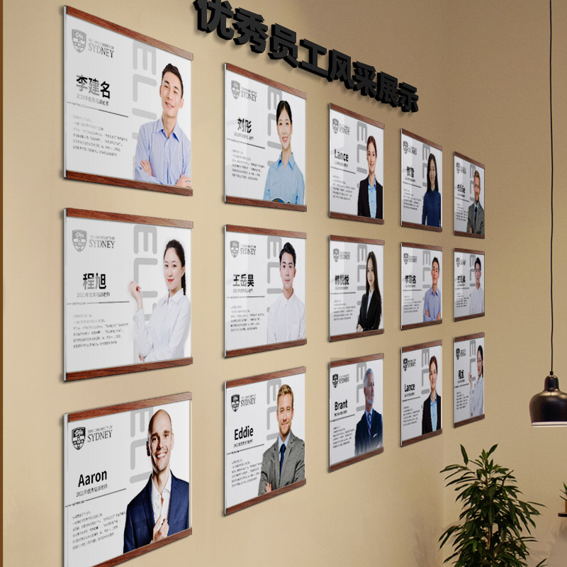 框奖状装裱框专利证书保护套框免打孔员工风采资质照片形象墙挂墙相框