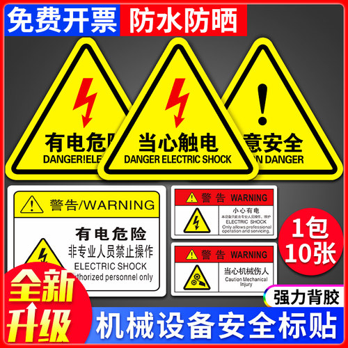小心高温标识素材模板 小心高温标识图片下载 小麦优选