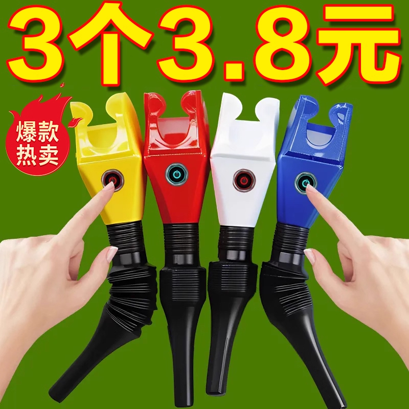 倒油免扶漏斗加油漏斗