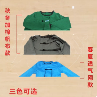 雨其琳神经躁动病人束缚衣精神狂躁患者的用品老年痴呆老人约束衣
