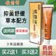 铍药师皮肤乳膏皮药师软膏外用乳膏 铍药师软膏正品 官方正品