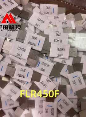 FLR450F 过流保护片 电池片 PPTC 20V 4.5A FUZETEC自恢复保险丝