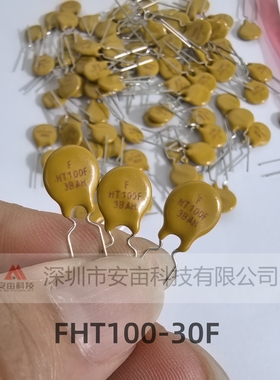 30V 1A 2A 3A 4A FHT100-30F 直插PPTC 自恢复保险丝 FUZETEC富致