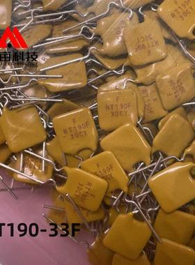 36V 0.5A 0.75A 1.6A 1.9A2.5A直插PPTC自恢复保险丝 FUZETEC富致