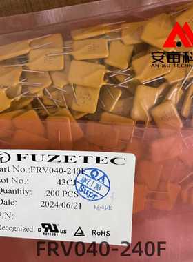 FUZETEC富致 FRV040-240F 自恢复保险丝 240V 400mA 直插插件全新