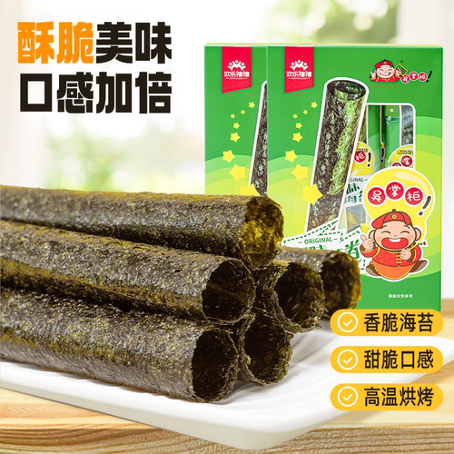 吴掌柜儿童海苔卷原味即食零食小孩健康休闲零食不上火的紫菜卷