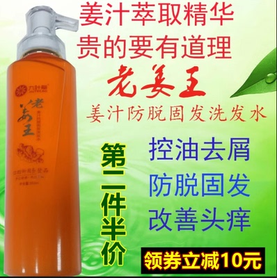 九叶草防脱发露生发增发育发密发