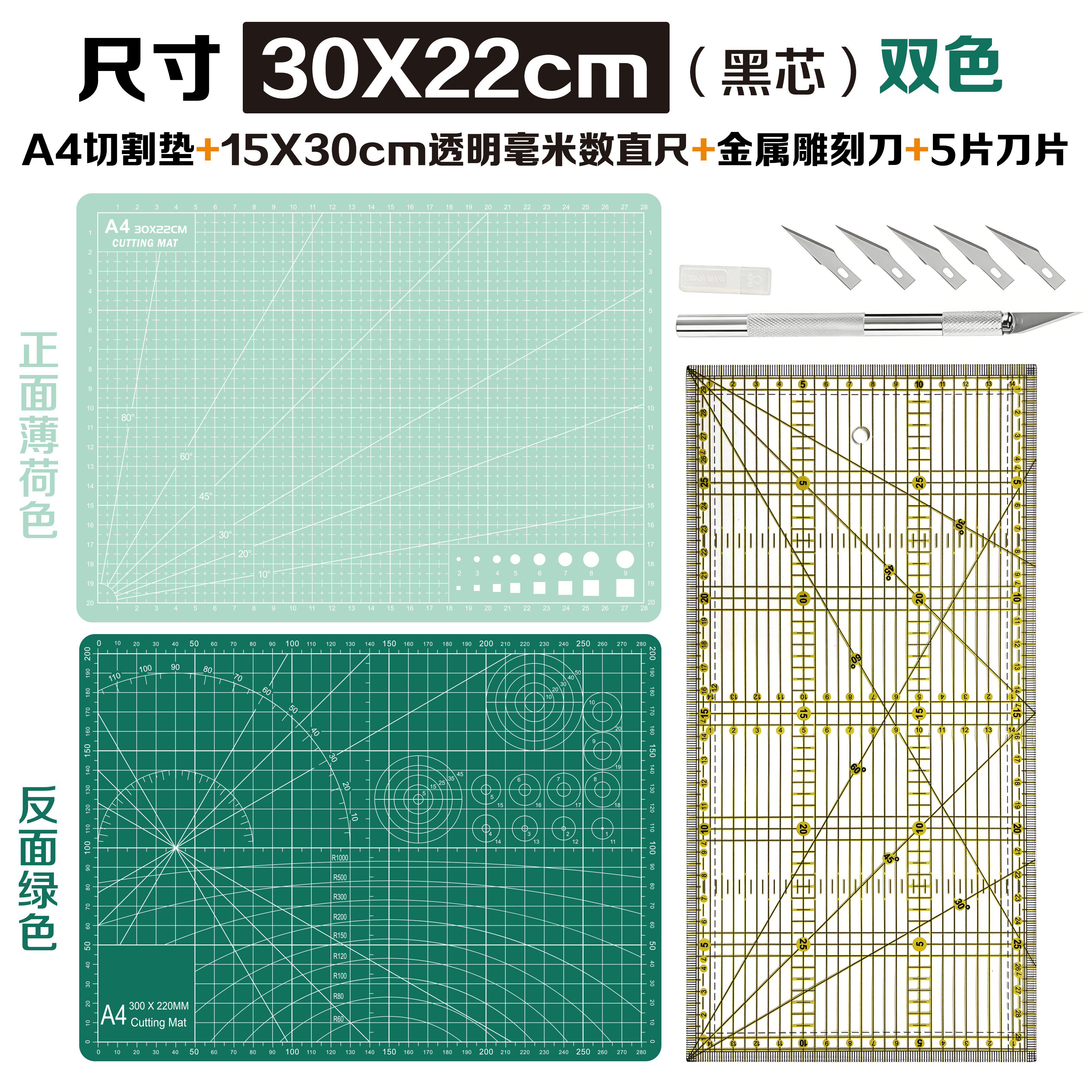 绿色A4切割垫板A3手工垫板加厚A5雕刻写字垫A1A0学生绘画裁剪垫子