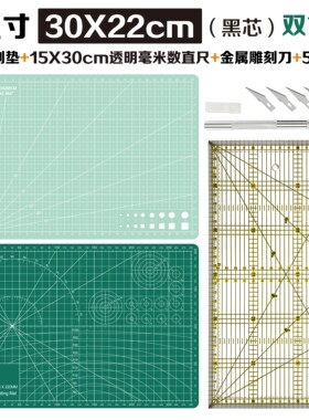 绿色A4切割垫板A3手工垫板加厚A5雕刻写字垫A1A0学生绘画裁剪垫子