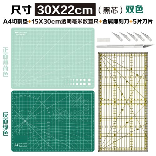 绿色A4切割垫板A3手工垫板加厚A5雕刻写字垫A1A0学生绘画裁剪垫子