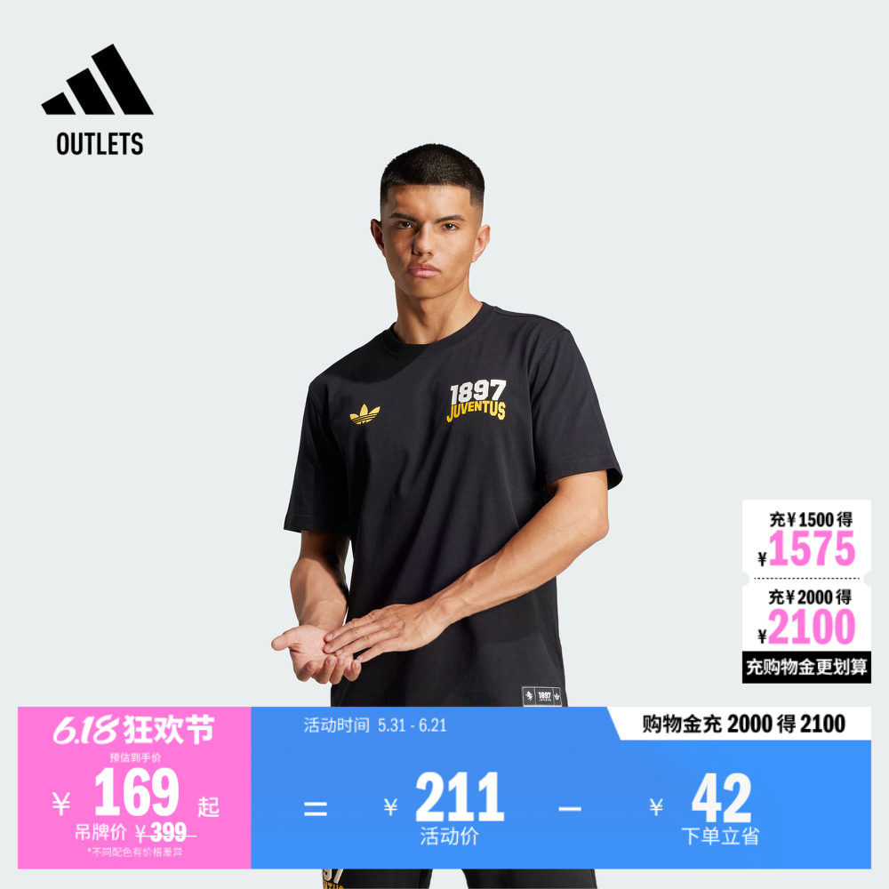 尤文图斯足球休闲美式校园风纯棉圆领短袖T恤男装adidas阿迪达斯