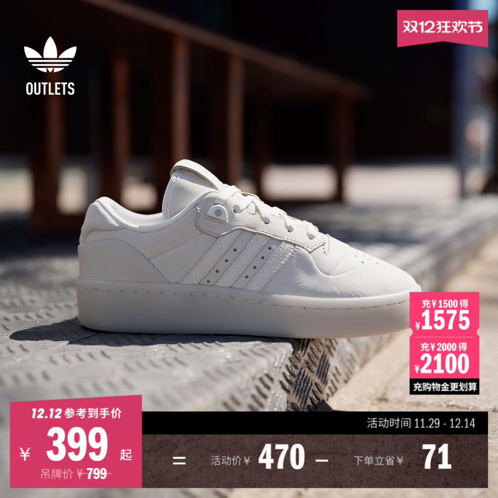 阿迪达斯三叶草女复古篮球风板鞋