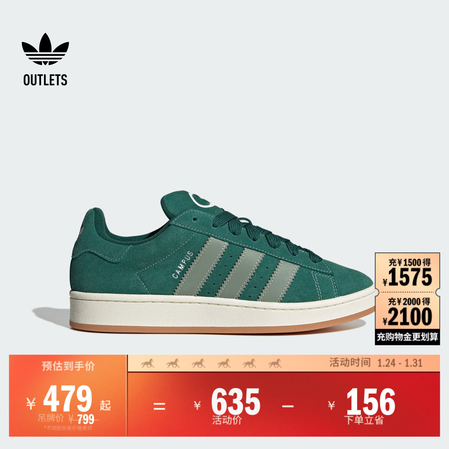 「面包鞋」CAMPUS 00s经典板鞋男女adidas阿迪达斯三叶草,运动鞋new,板鞋,淘宝优惠券,粉丝福利购,淘宝优惠卷