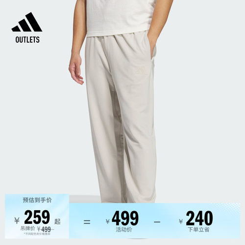 阿迪达斯男子运动裤adidas