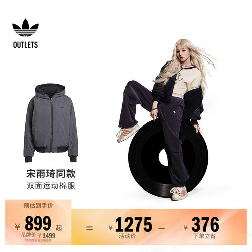 阿迪达斯三叶草女子棉服