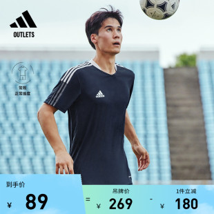 adidas阿迪达斯官方outletsGM7585 夏季 球衣男装 足球运动短袖