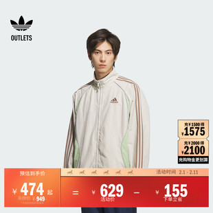 三条纹运动立领夹克外套男装adidas阿迪达斯官方outlets三叶草