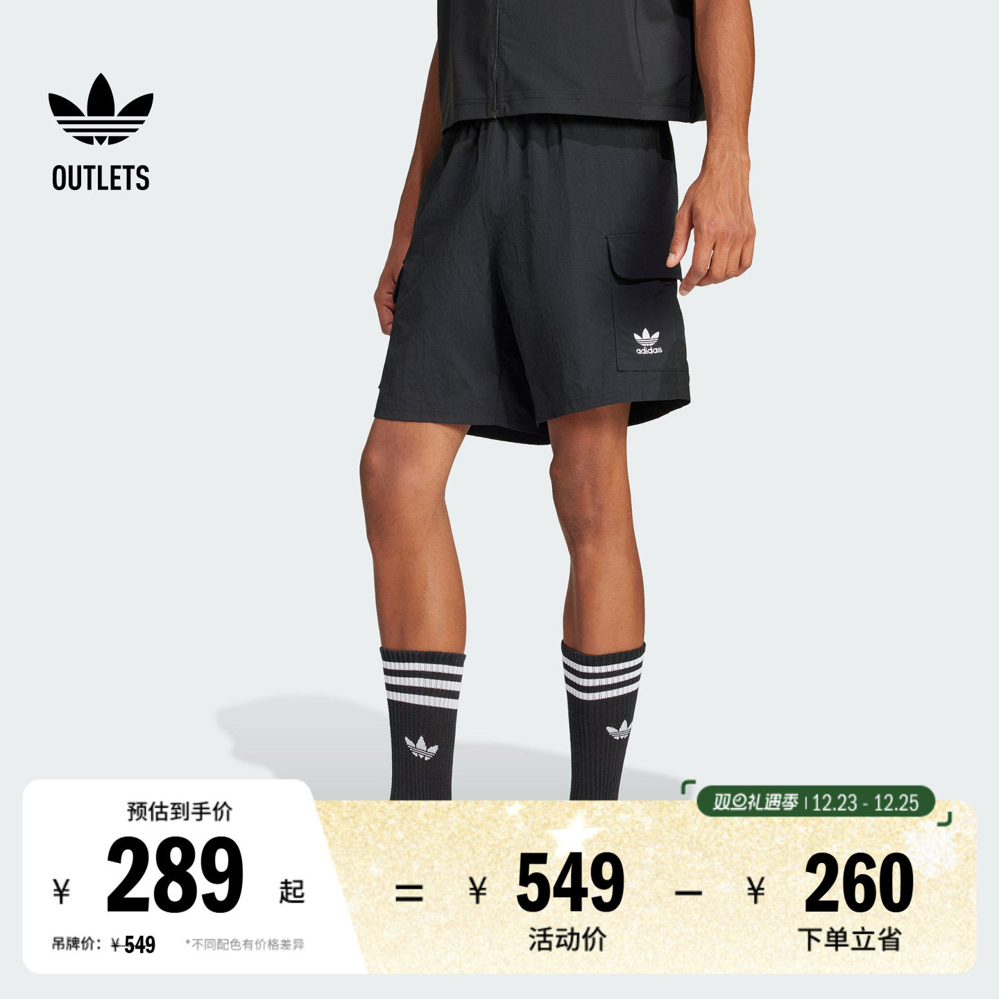 经典舒适运动短裤男夏季adidas阿迪达斯官方outlets三叶