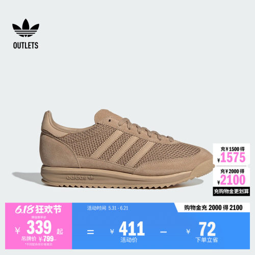 T头鞋阿迪达斯三叶草经典运动鞋