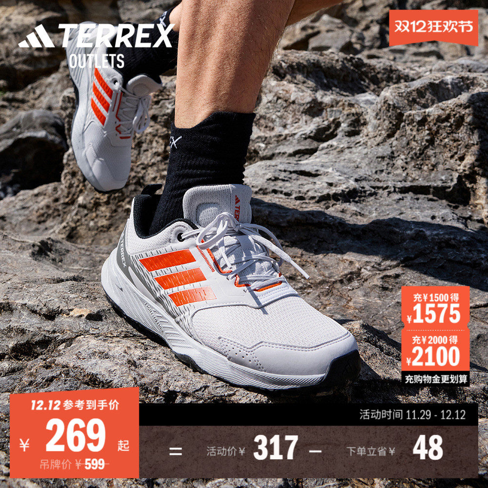 阿迪达斯TERREX男缓震越野跑鞋