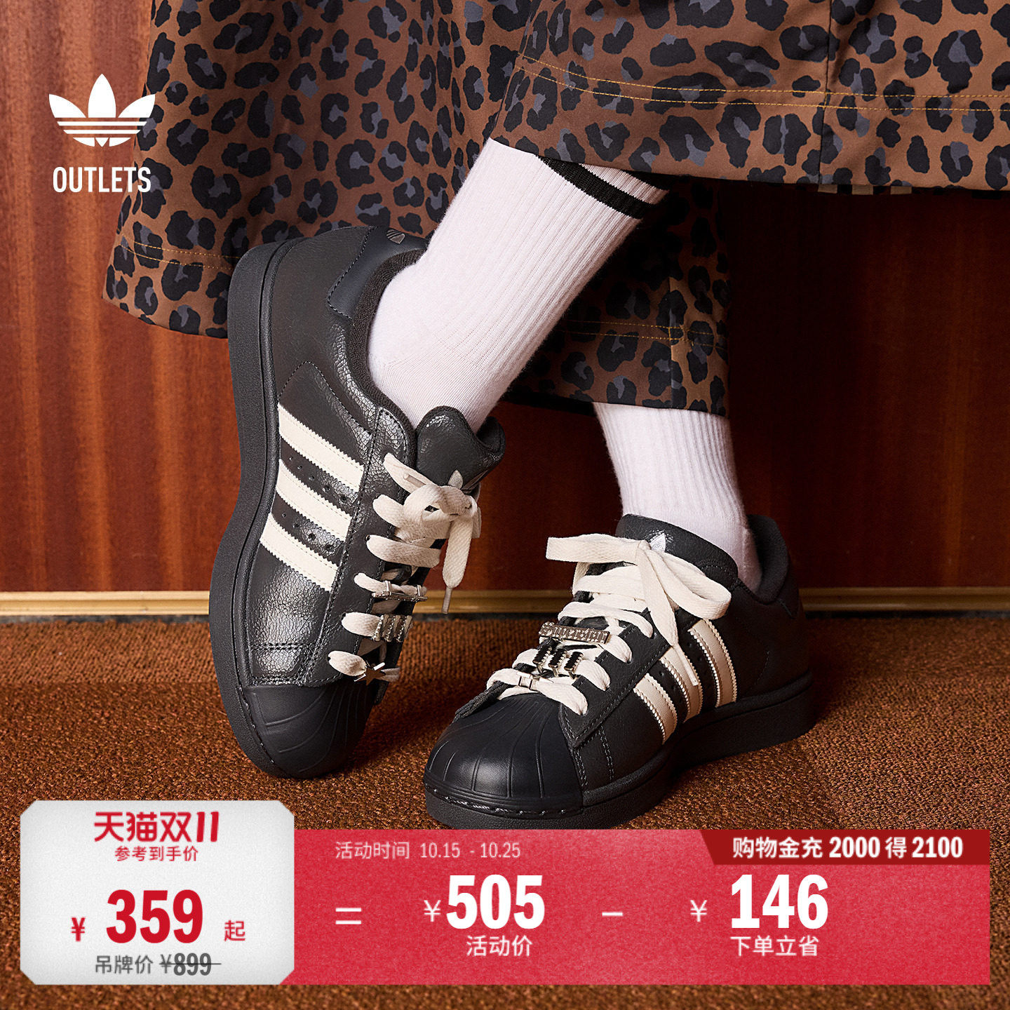 SUPERSTAR II复古贝壳头板鞋平底鞋男女adidas阿迪达斯三叶草