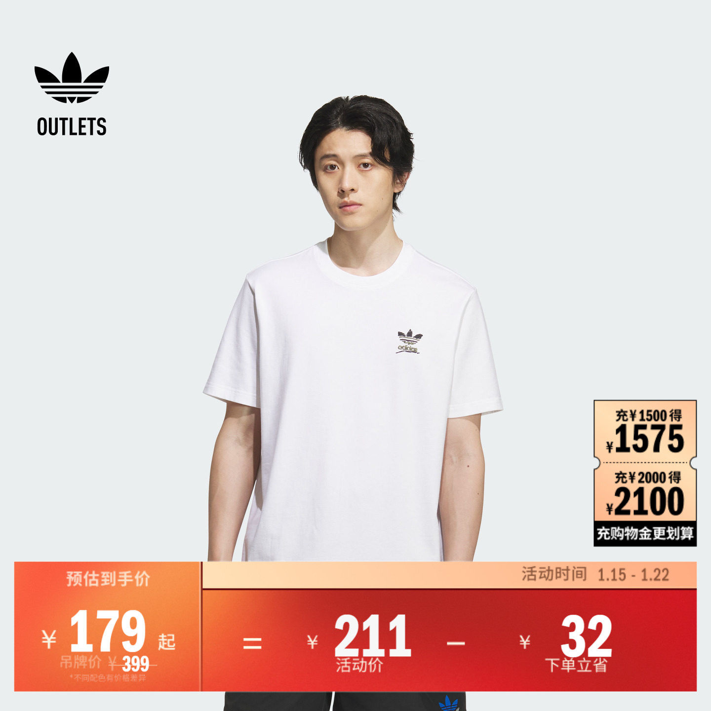 复古舒适宽松运动纯棉上衣短袖T恤男装夏季adidas阿迪达斯三叶草,运动服/休闲服装,运动T恤,淘宝优惠券,粉丝福利购,淘宝优惠卷