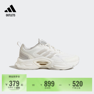 「CLIMACOOL VENTTACK清风鞋」超轻缓震跑鞋adidas阿迪达斯轻运动