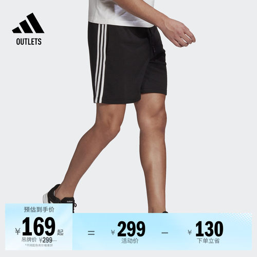 阿迪达斯轻运动男舒适运动短裤