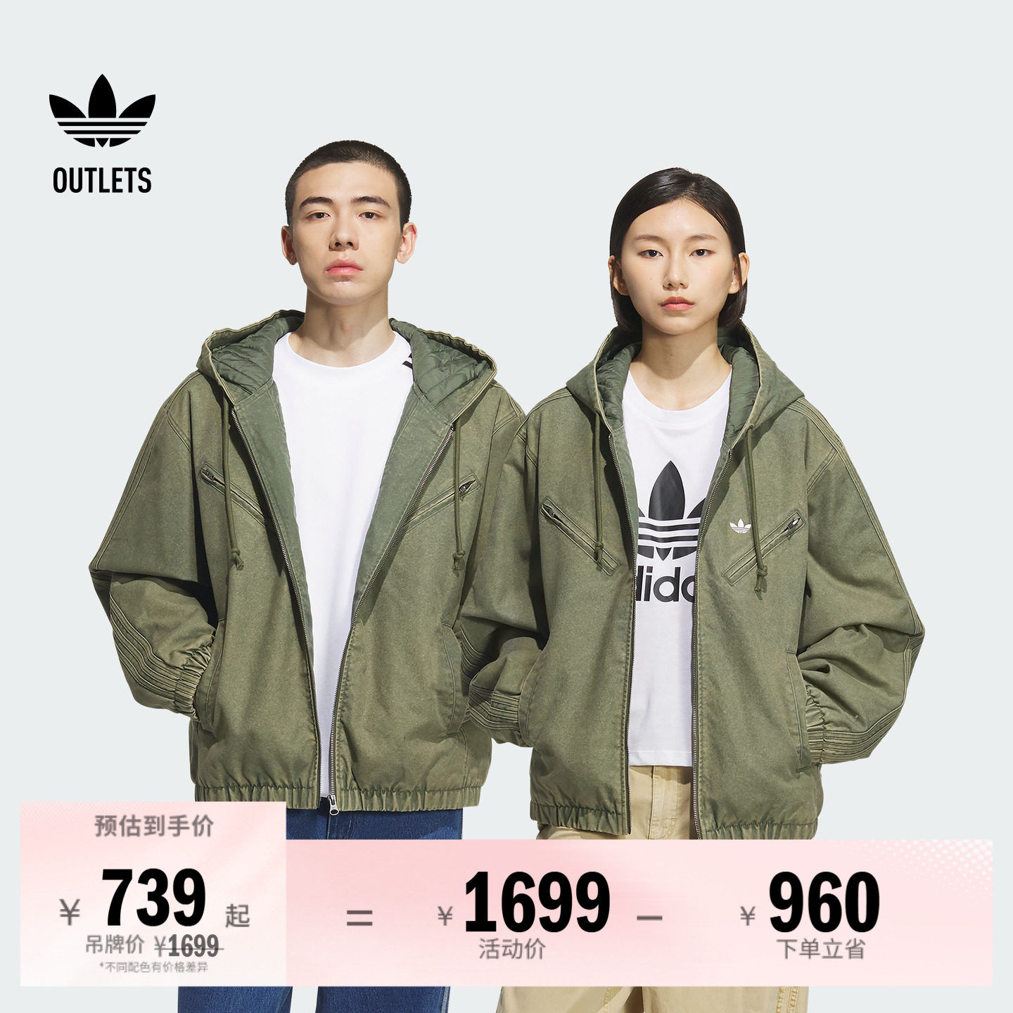 情侣款宽松舒适运动保暖连帽棉服男女adidas阿迪达斯三叶草