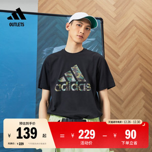 adidas阿迪达斯outlets轻运动 夏季 休闲纯棉上衣圆领短袖 T恤男装