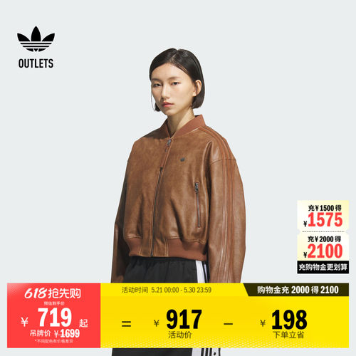 阿迪达斯三叶草女子棉服