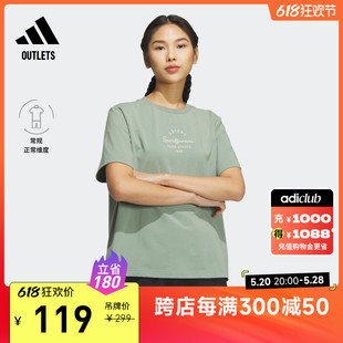 adidas阿迪达斯官方outlets轻运动IS7402 上衣圆领短袖 T恤女装